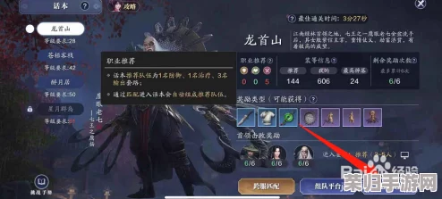 《天涯明月刀手游》龙首山探险全攻略：精准破解鹰眼老七战斗机制，高效通关策略分享