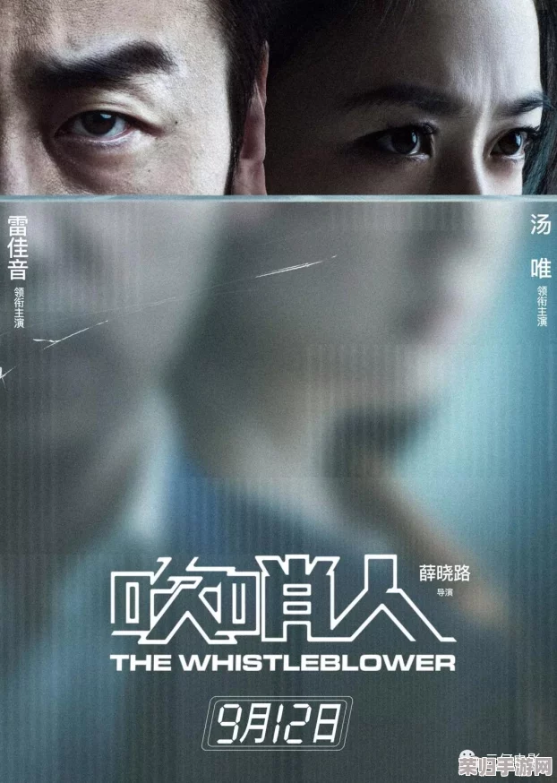 评价：传媒AV电影-探索当代社会文化现象，引领观众审视人性与道德边界