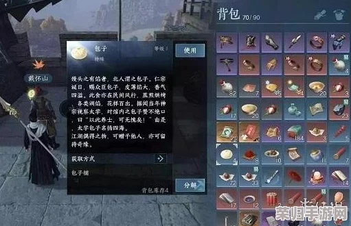 逆水寒手游：精通采药之道，解锁药材收集与利用策略全攻略