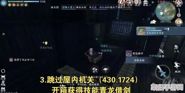 逆水寒手游：精通采药之道，解锁药材收集与利用策略全攻略