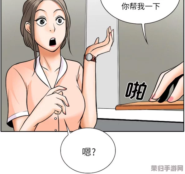 妖精动漫免费漫画页面在线看漫画网站看漫画下拉式-最佳选择