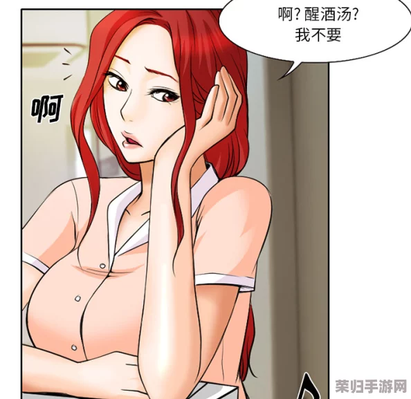 妖精动漫免费漫画页面在线看漫画网站看漫画下拉式-最佳选择