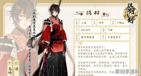 执剑之旅：揭秘武士味蕾偏好，全方位料理喜好攻略大全