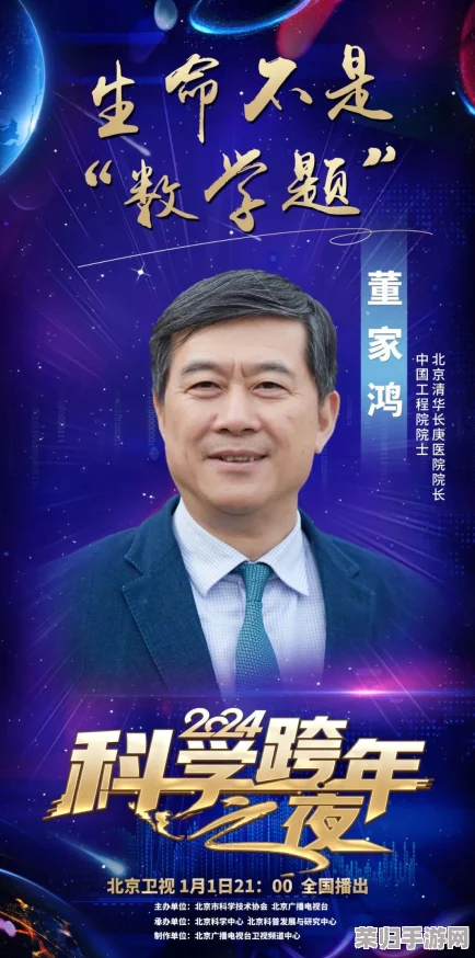 2024年度精选：沉浸式手术模拟游戏大赏，体验精准医疗操作的乐趣与挑战
