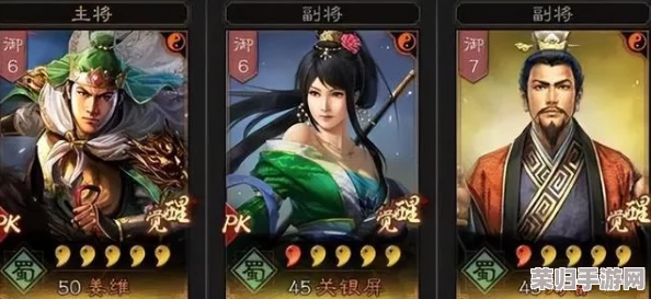 姜维关银屏刘备蜀骑t0飞熊军带万军夺帅，策略与战术的完美结合引领游戏新潮流