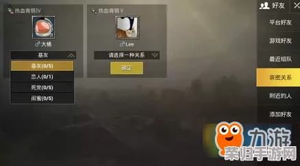 和平精英：高效攻略！加速亲密度飙升的五大秘诀，助你快速深化游戏情谊