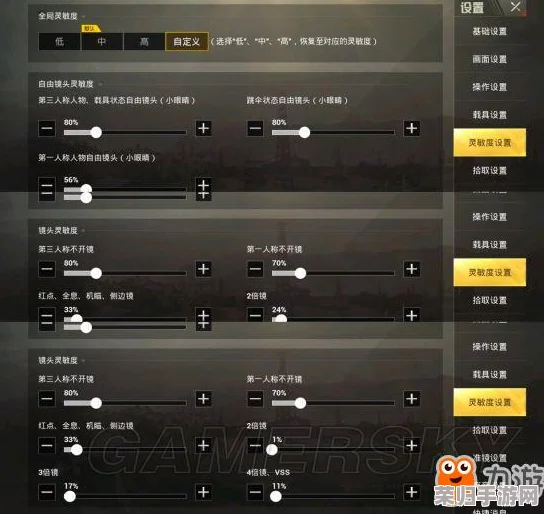 和平精英：高效攻略！加速亲密度飙升的五大秘诀，助你快速深化游戏情谊