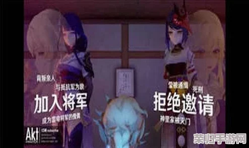 雷电将军被强奸后喷出白色液体，网友：这是何等的羞辱和侮辱
