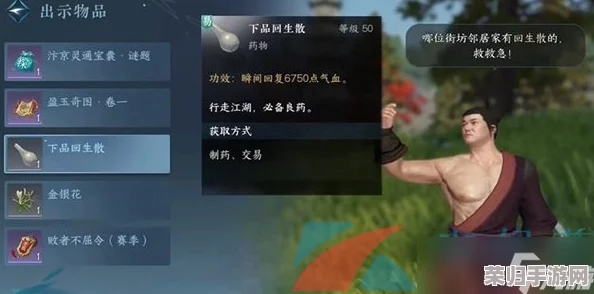 逆水寒手游：解锁心弈太极奇遇全攻略，步步为营挑战极限策略通关技巧