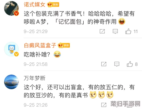 91免费看视频：绝对让你大开眼界，不容错过的精彩内容