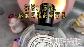 气息成瘾by酸奶：一场让人沉醉的嗅觉盛宴，令人难以自拔的香气体验