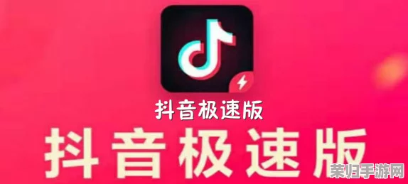 安装快速又免费的9 1短视频安装极速版，强烈推荐使用！