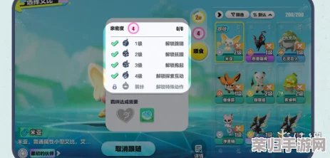蛋仔派对创新玩法：艾比巴巴豚专属刷新秘点大揭秘，探索全新竞速乐趣！