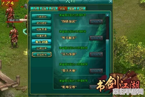 探秘御剑江湖顶尖神器：T0级金蛟剪，解锁绝世锋芒与传说奥秘！