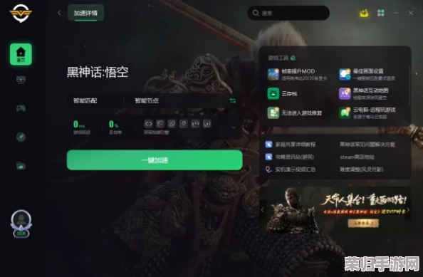 探索《黑神话：悟空》秘境，揭秘隐藏头冠装备的独特获取策略与路径