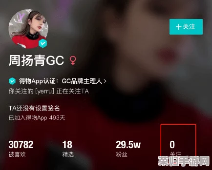 罗志祥5G开网站入口：全新体验引发热议，粉丝期待值飙升！