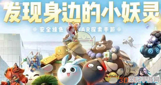 详尽解析《一起来捉妖》中熊猫隐士：独特技能、属性图鉴与实战攻略全掌握