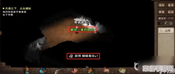 《烟雨江湖》秘境挑战：药童守卫山洞，智斗毒针陷阱全攻略解析