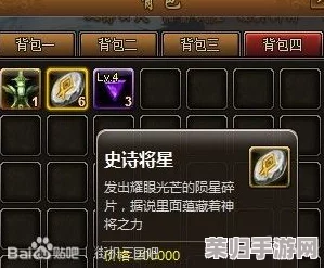 和平精英：解锁青焰关公终极形态，满级装备全面价格概览与性价比分析