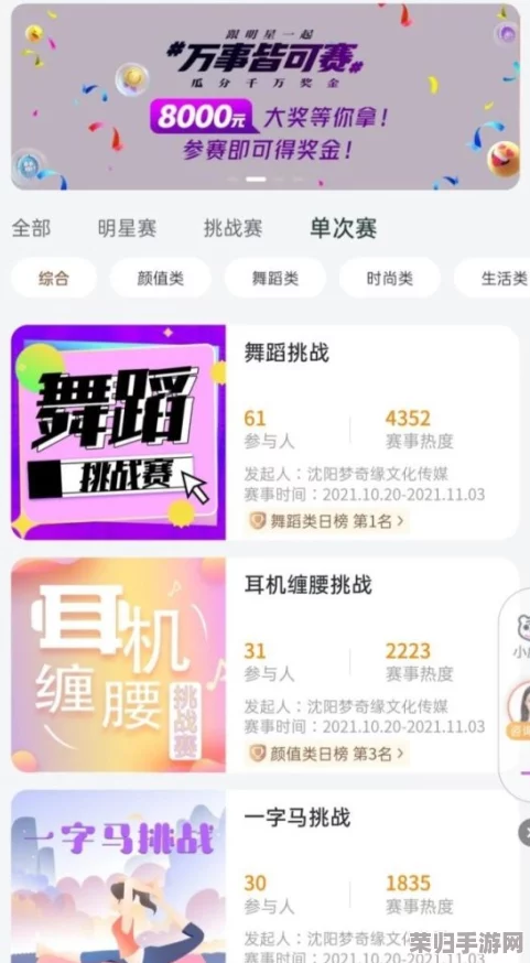 91视频：一键开启你的欢乐时光,让快乐无处不在,精彩尽在掌握