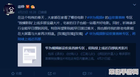 91视频：一键开启你的欢乐时光,让快乐无处不在,精彩尽在掌握