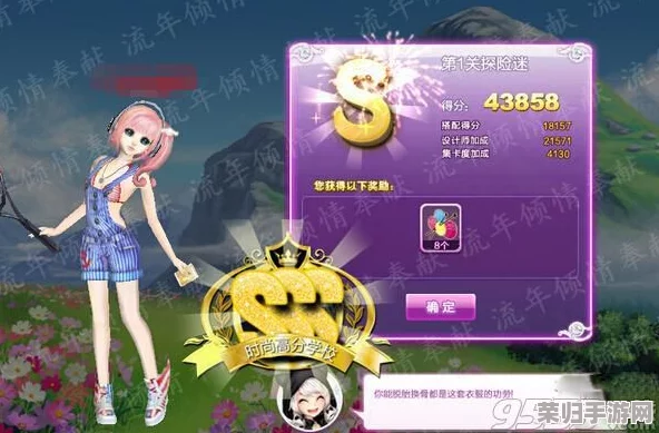 2024年五大必玩冒险解谜佳作：挑战极限，勇闯未知领域救公主大作战全解析！