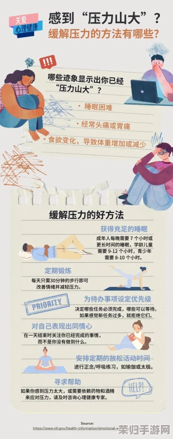 “beat on the buttocksVD：网友热议如何通过幽默减压，释放生活中的压力与困扰”