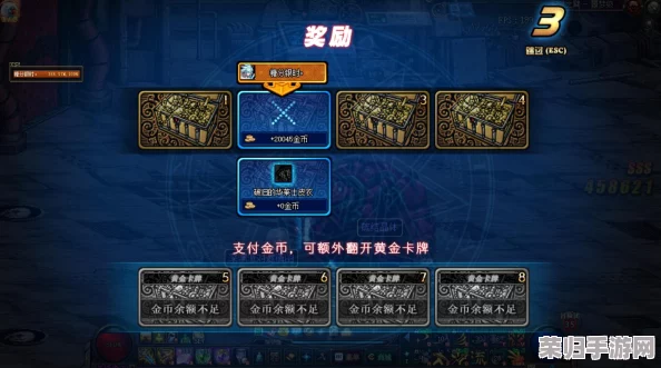 地下城与勇士：高效搬砖攻略，揭秘当前版本最优收益副本选择