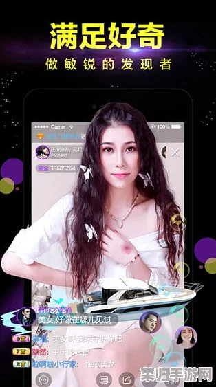 蜜唇直播app：打造最具魅力的社交直播平台，用户评价高达4.8星