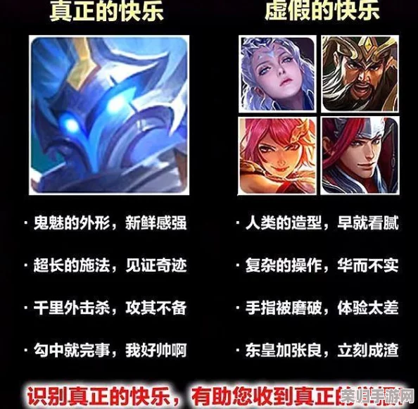 暗黑爆料吃瓜：惊爆游戏圈内幕！谁在暗中操纵这场＂王者荣耀＂？真相令人震惊！
