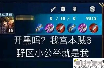 暗黑爆料吃瓜：惊爆游戏圈内幕！谁在暗中操纵这场＂王者荣耀＂？真相令人震惊！