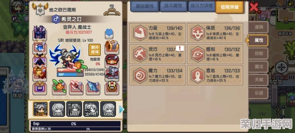 伊洛纳世界火焰抗性进阶策略：掌握高效技巧，全方位加固你的角色防御壁垒