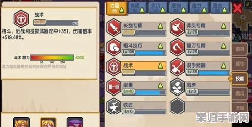 伊洛纳世界火焰抗性进阶策略：掌握高效技巧，全方位加固你的角色防御壁垒