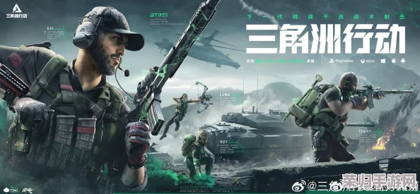 三角洲行动：揭秘关键拉闸点的隐秘位置与战略意义深度剖析