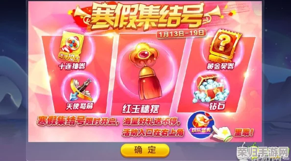 探索天天酷跑：红玉穗摆获取途径与实战价值全面剖析，解锁游戏新体验的深度策略指南