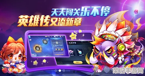 探索天天酷跑：红玉穗摆获取途径与实战价值全面剖析，解锁游戏新体验的深度策略指南