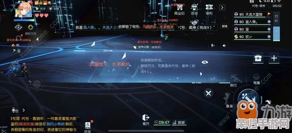 《龙族幻想》进阶攻略：解锁90级挑战本“代号诸神”高效通关策略与技巧详解