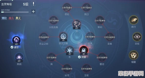 《龙族幻想》进阶攻略：解锁90级挑战本“代号诸神”高效通关策略与技巧详解