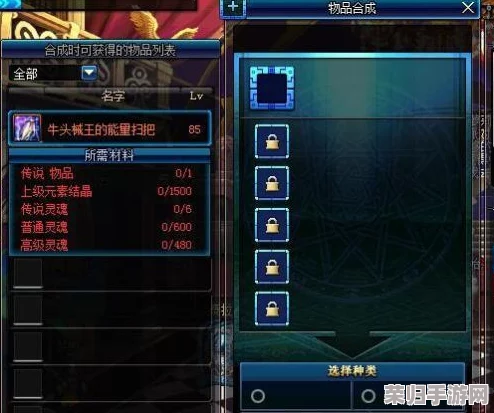 勇者征途：全面探索武器融合奥秘，独家揭秘合成规则与配方表