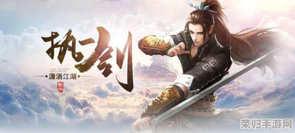 大侠立志传 武功：勇者无敌，剑指苍穹，绝世武学闪耀江湖