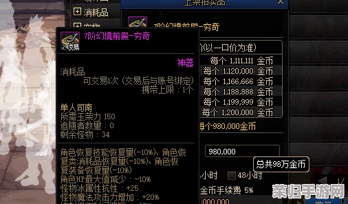 DNF云上长安未央宫：揭秘最快通关地图，效率刷金新策略
