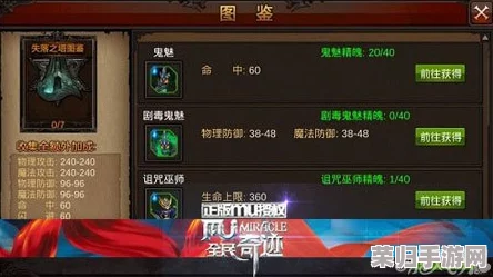 深度探索《少女前线》FN49专属装备：属性详析、图鉴展示与实战搭配策略指南