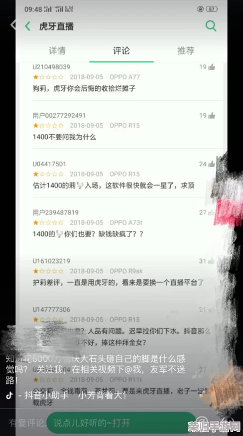 17cc网黑料爆料掌上东莞：揭开网络热议的真相与背后的故事