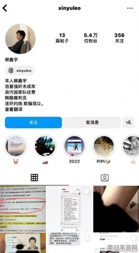51热门大瓜黑料反差婊电磁炉：明星绯闻、恋情曝光、绯闻男女火辣私密视频