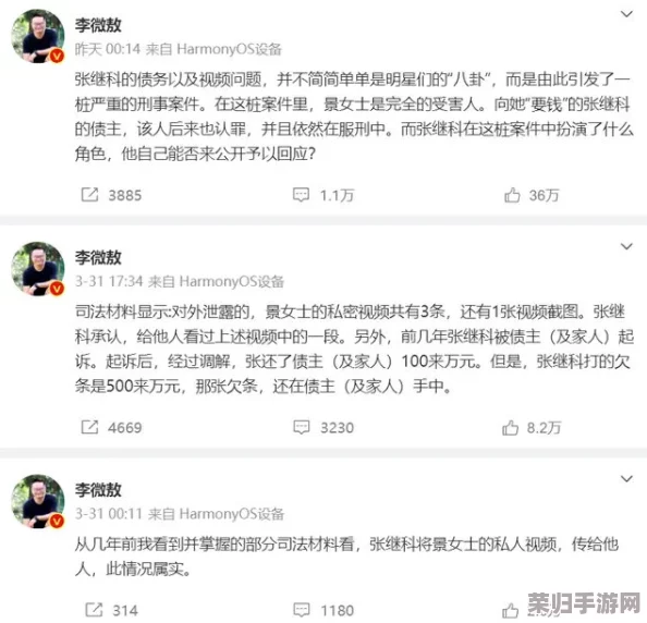 51热门大瓜黑料反差婊电磁炉：明星绯闻、恋情曝光、绯闻男女火辣私密视频
