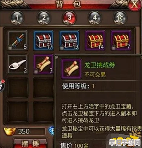 原始传奇启程必备：前期探索不可或缺的装备与资源全攻略