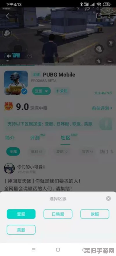 全球地铁逃生游戏外服评测：探索最佳海外服务器，哪一款体验更胜一筹？