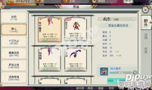 剑开仙门：魏无仙绝世天赋深度剖析与实战强化策略指南