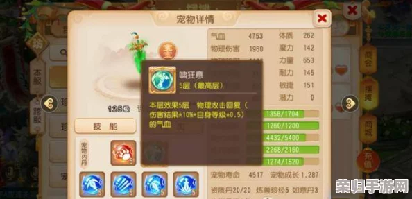 剑开仙门：魏无仙绝世天赋深度剖析与实战强化策略指南