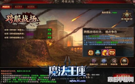 火柴人激斗战场：全面指南——如何轻松更改您的征战昵称与用户名，个性化战斗风采